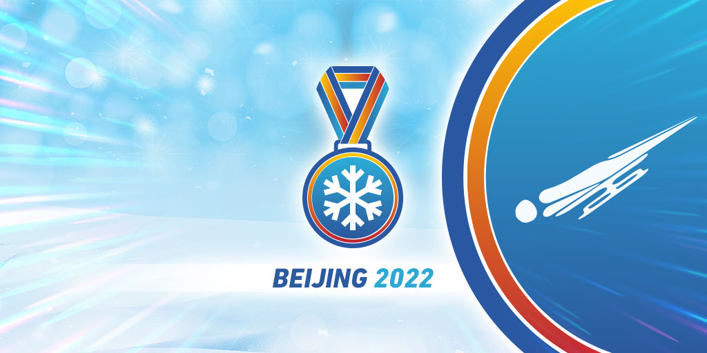 2022年冬季奥运会：钢架雪车前瞻