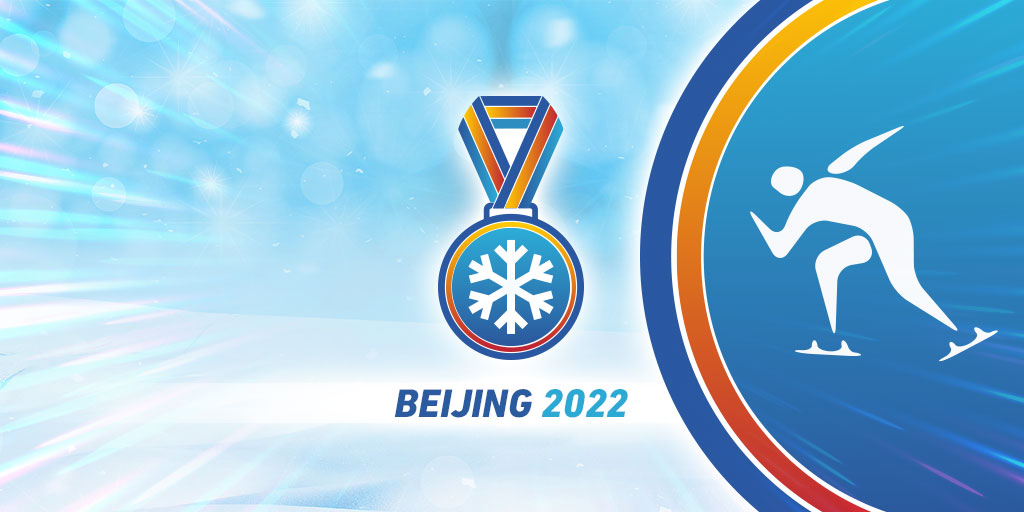 2022年冬季奥运会：速度滑冰前瞻