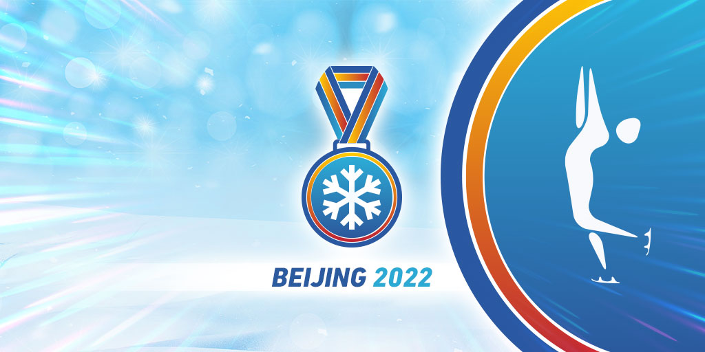 2022年冬季奥运会：花样滑冰前瞻