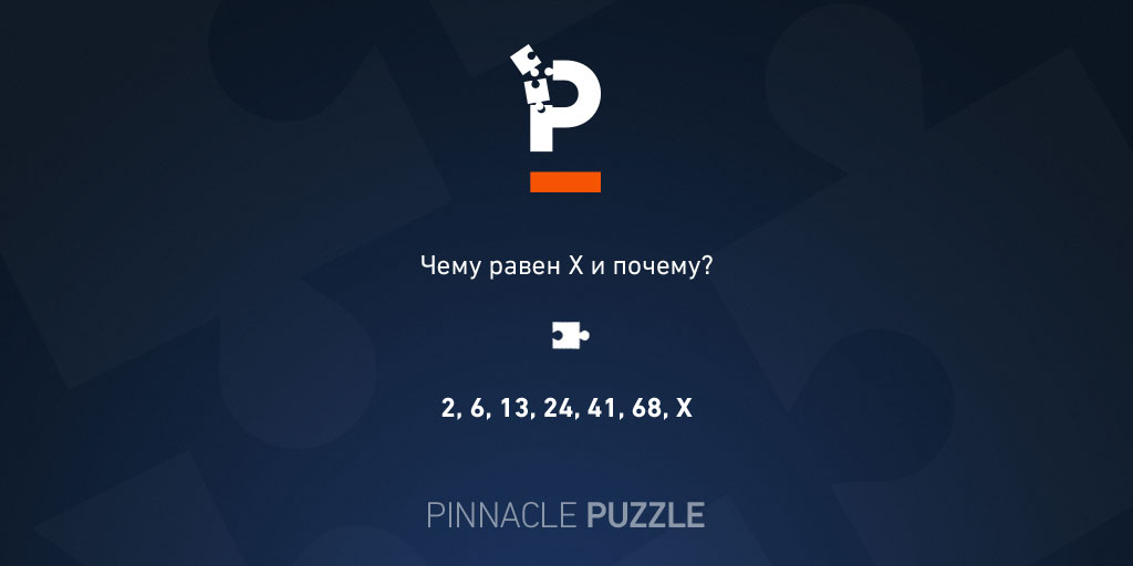 ru-pinnacle-question-7.jpg