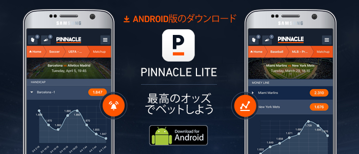ja-pinnacle-lite-in-article-android.jpg