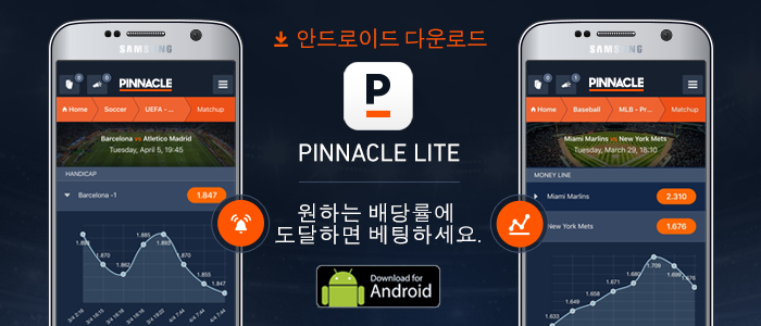ko-pinnacle-lite-in-article-android.jpg