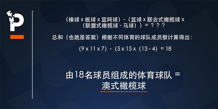 pinnacle-answer-1-cn.jpg