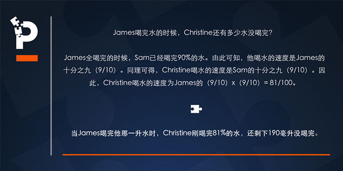 zh-cn-pinnacle-answer-2.jpg