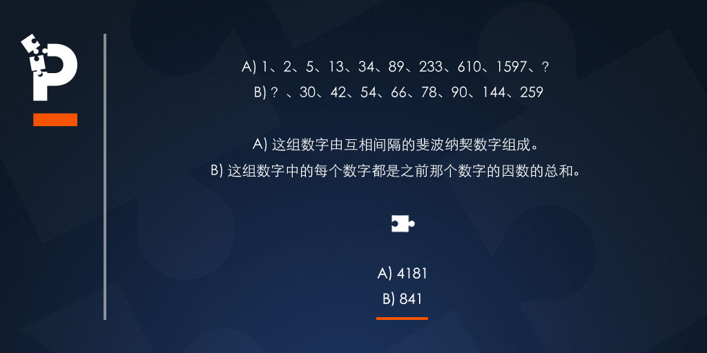 zh-cn-pinnacle-answer-5.jpg