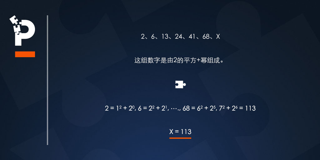 zh-cn-pinnacle-answer-7.jpg