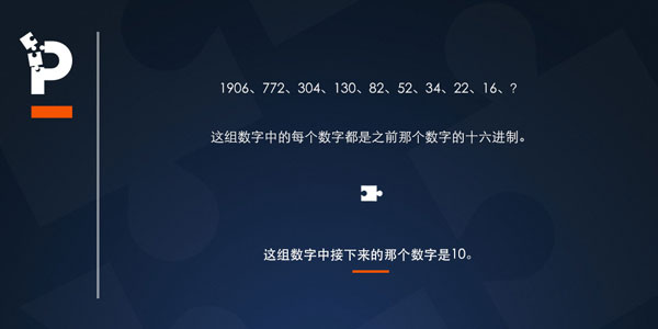 zh-cn-pinnacle-answer-8.jpg
