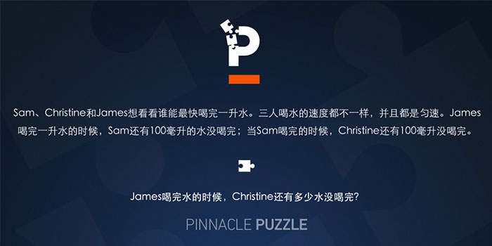 zh-cn-pinnacle-question-2.jpg