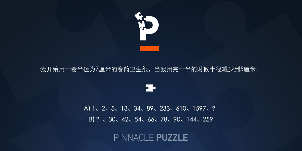 zh-cn-pinnacle-question-5.jpg