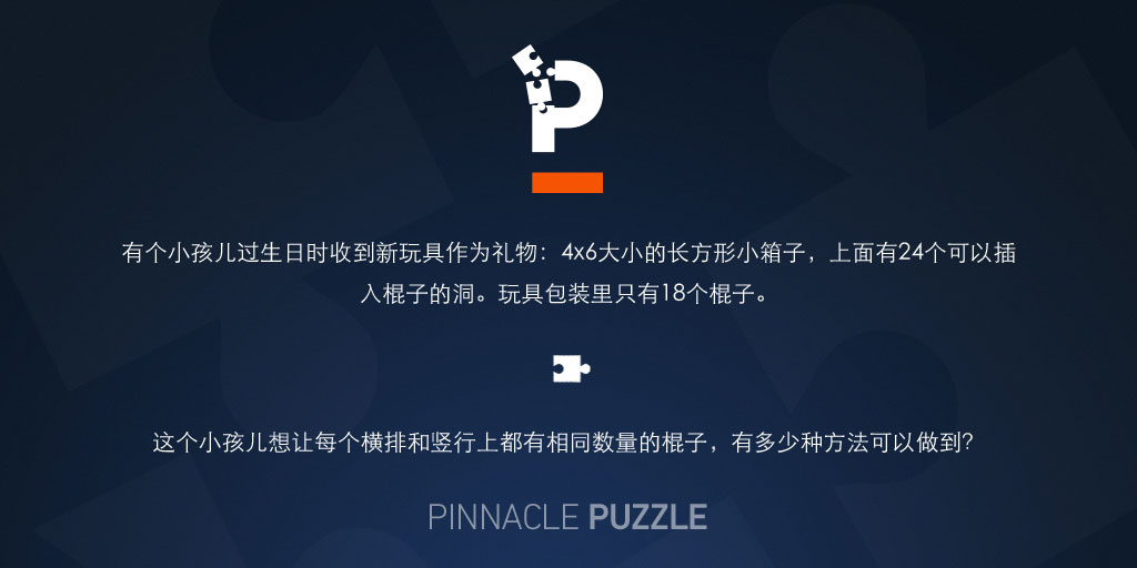 zh-cn-pinnacle-question-6.jpg