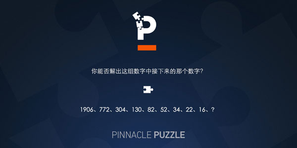 zh-cn-pinnacle-question-8.jpg