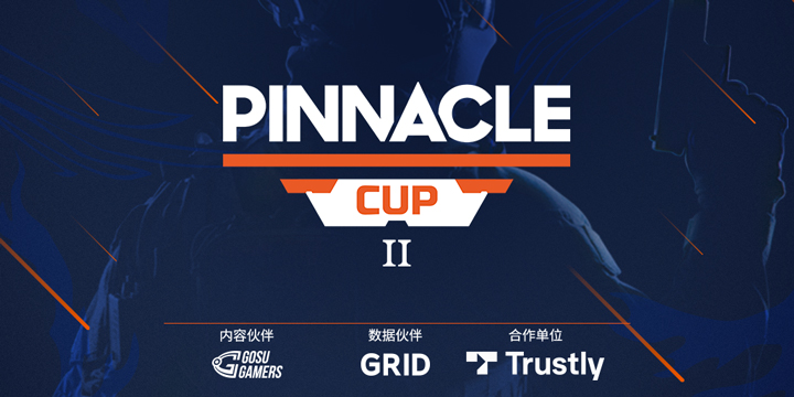 Pinnacle推出Pinnacle Cup II CS:GO大赛，继续辉煌全球电竞征程 