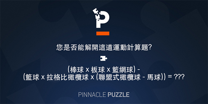 pinnacle-question-1-tw.jpg