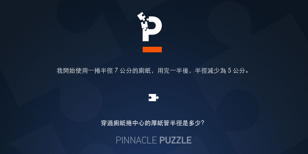 zh-tw-pinnacle-question-4.jpg