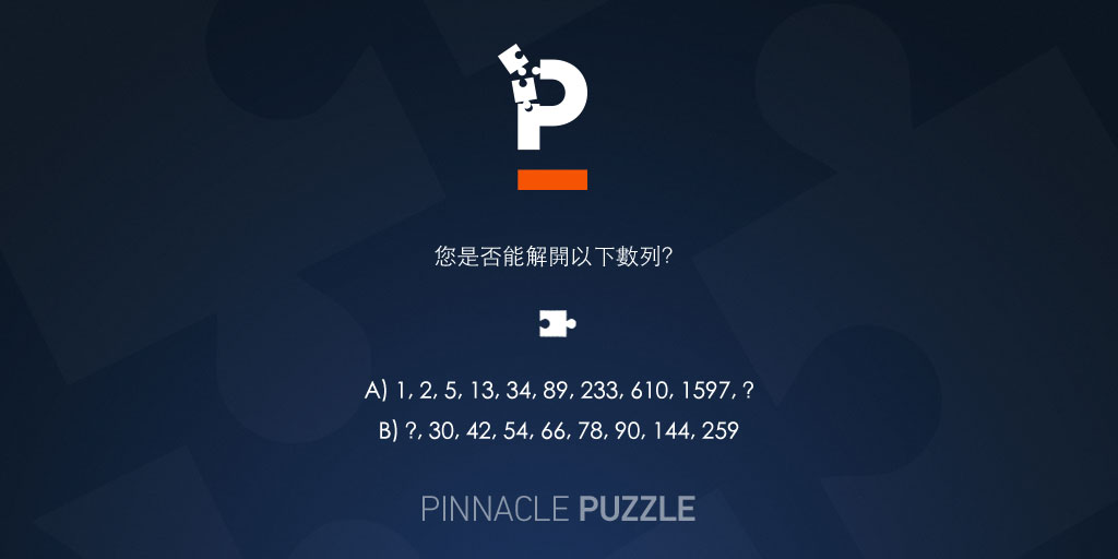 zh-tw-pinnacle-question-5.jpg