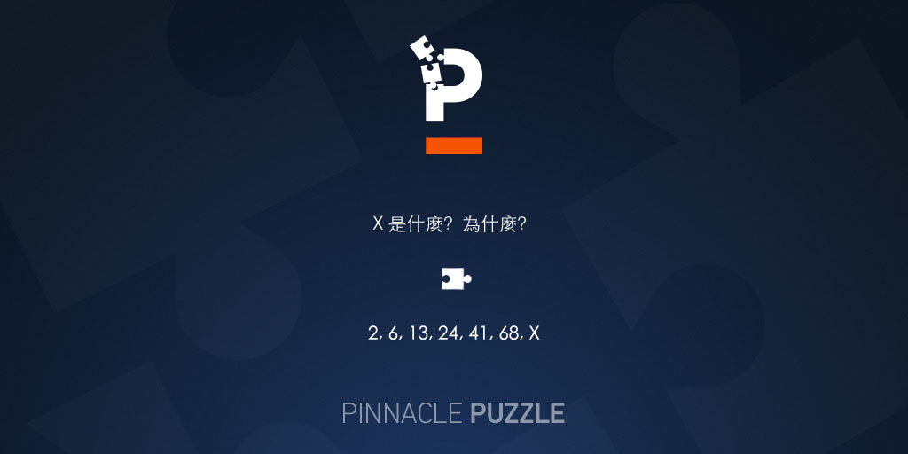 zh-tw-pinnacle-question-7.jpg