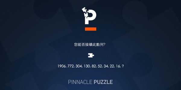 zh-tw-pinnacle-question-8.jpg